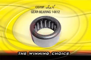GEAR-BEARING-14X12