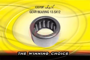 GEAR-BEARING-13.5X12