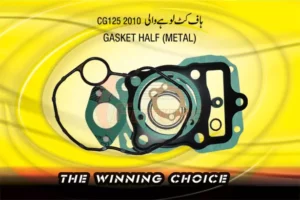 GASKET-HALF-METAL