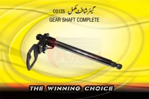 GEAR-SHAFT-COMPLETE