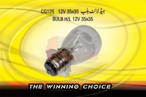 BULB-HEAD-LIGHT-12V-35X35