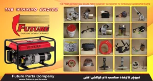 Generator Parts