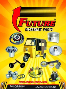 CNG Rickshaw Parts