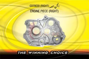ENGINE-PIECE-RIGHT