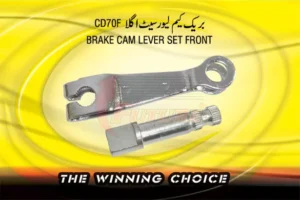 BREAK-CAM-LEVER-SET-FRONT