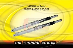 FRONT-SHOCK-2-PCS-SET-1