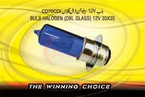 BULB-HALOGEN-DBL-GLASS