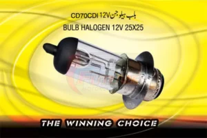 BULB-HALOGEN-12V-25X25