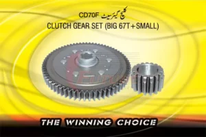 CLUTCH-GEAR-SET-BIG-67T-+-SMALLL